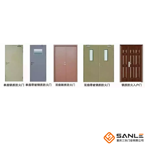 防火門(mén)類(lèi)型